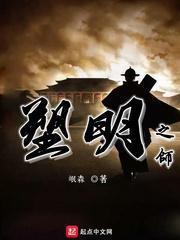 逃离森林湖畔